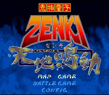 Kishin Douji Zenki - Tenchi Meidou (Japan) screen shot title